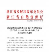 将成为华东地区极具竞争力的高端新材料研发制