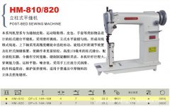 相关信息并未经过本公司证实
