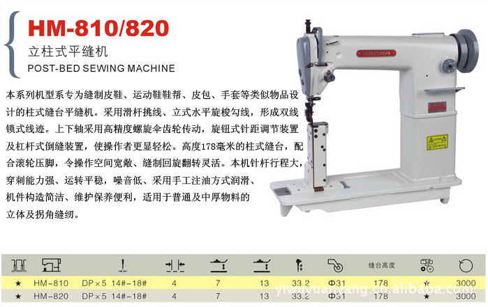 相关信息并未经过本公司证实