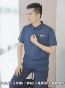 江苏奋斗服饰有限公司为某连锁品牌定制的餐饮