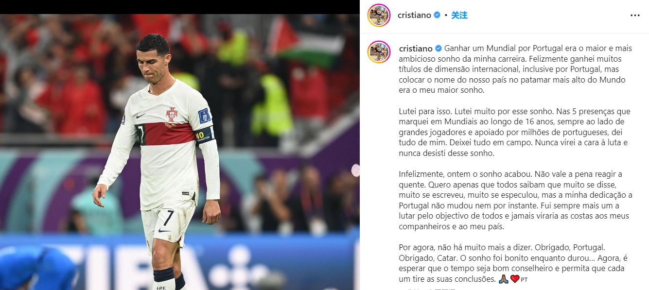 永远不会背弃队友和国家