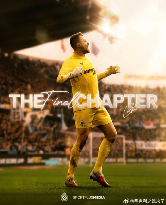 米尼奥莱布鲁日开启辉煌生涯 转会费640万创纪录