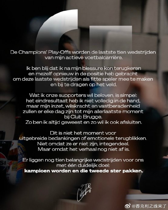 米尼奥莱布鲁日开启辉煌生涯 转会费640万创纪录